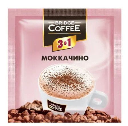 Напиток кофейный 3 в 1 Bridge Coffee Моккачино